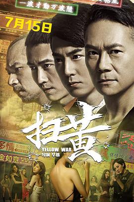 《猛鬼街3》海报